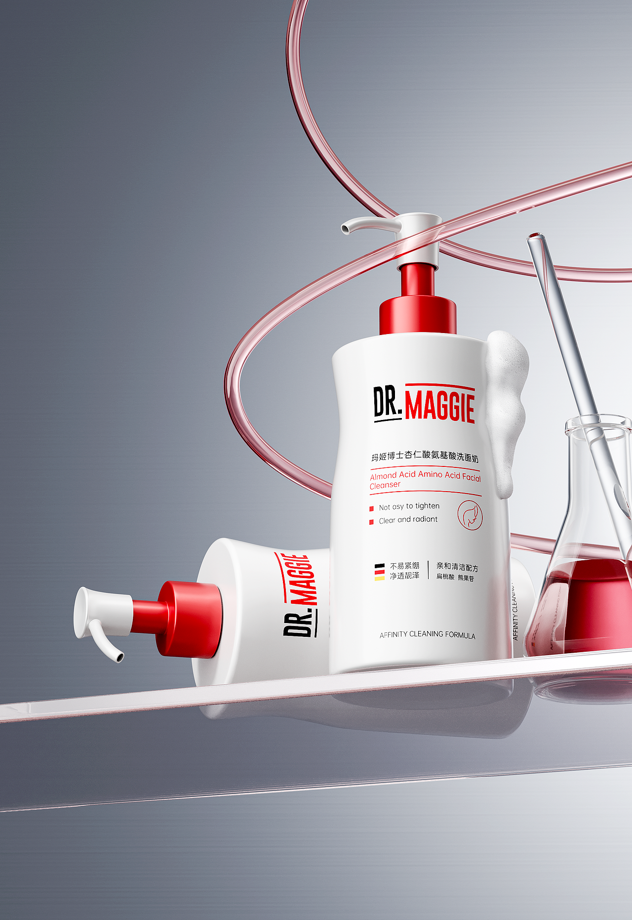 杂集(二)洗发水/面膜/粉底液/磨砂膏