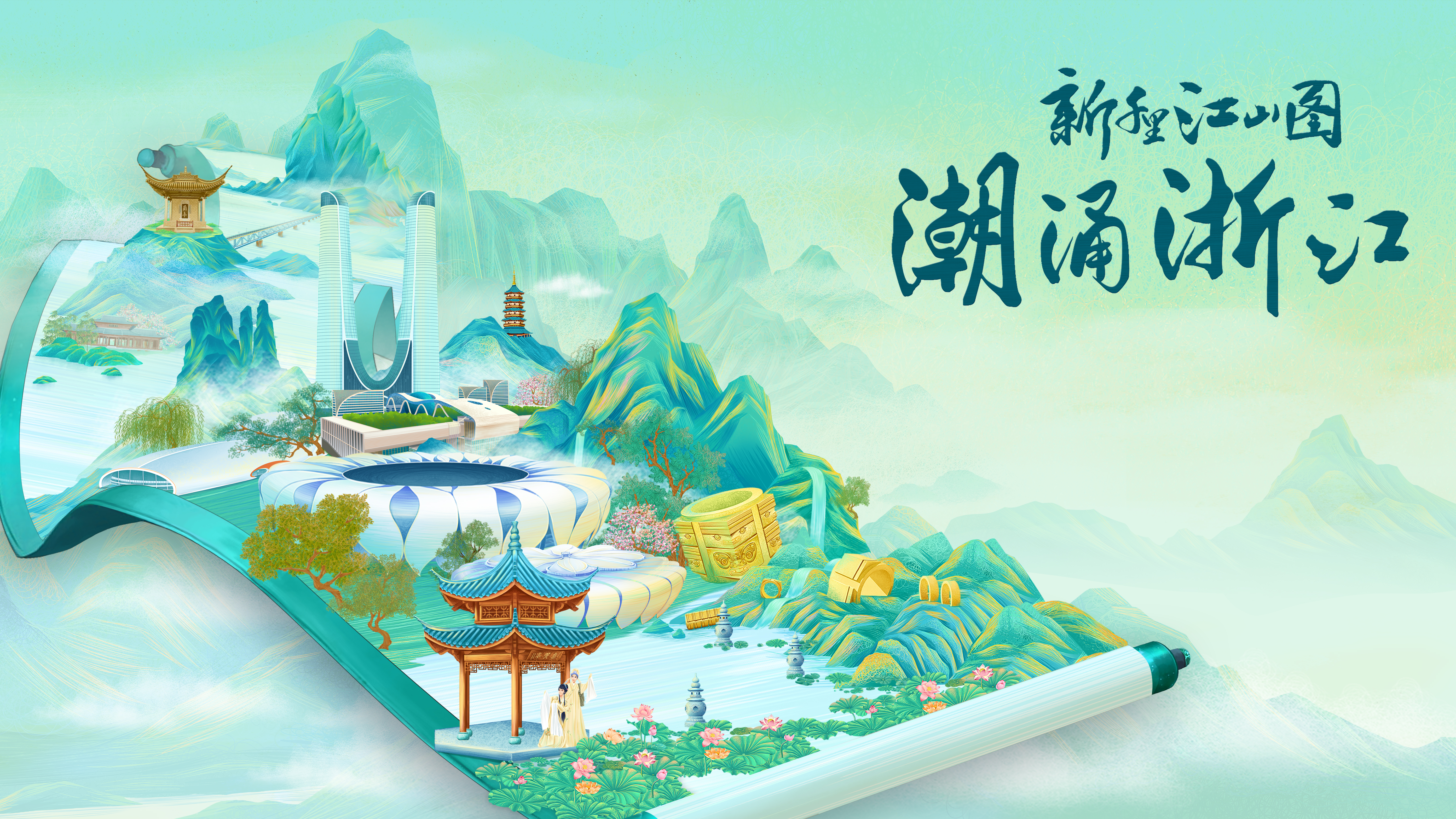 「热爱」，新同学｜联想RTX AI PC未来艺术展+沙龙空降石家庄（图ZMTQ4ODYxNjA=） - 资讯 - 站酷设计师打广告的小Z原创素材 - 站酷ZCOOL