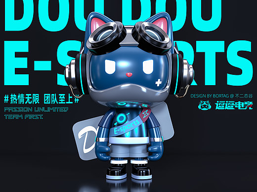 逗逗电竞品牌IP形象设计