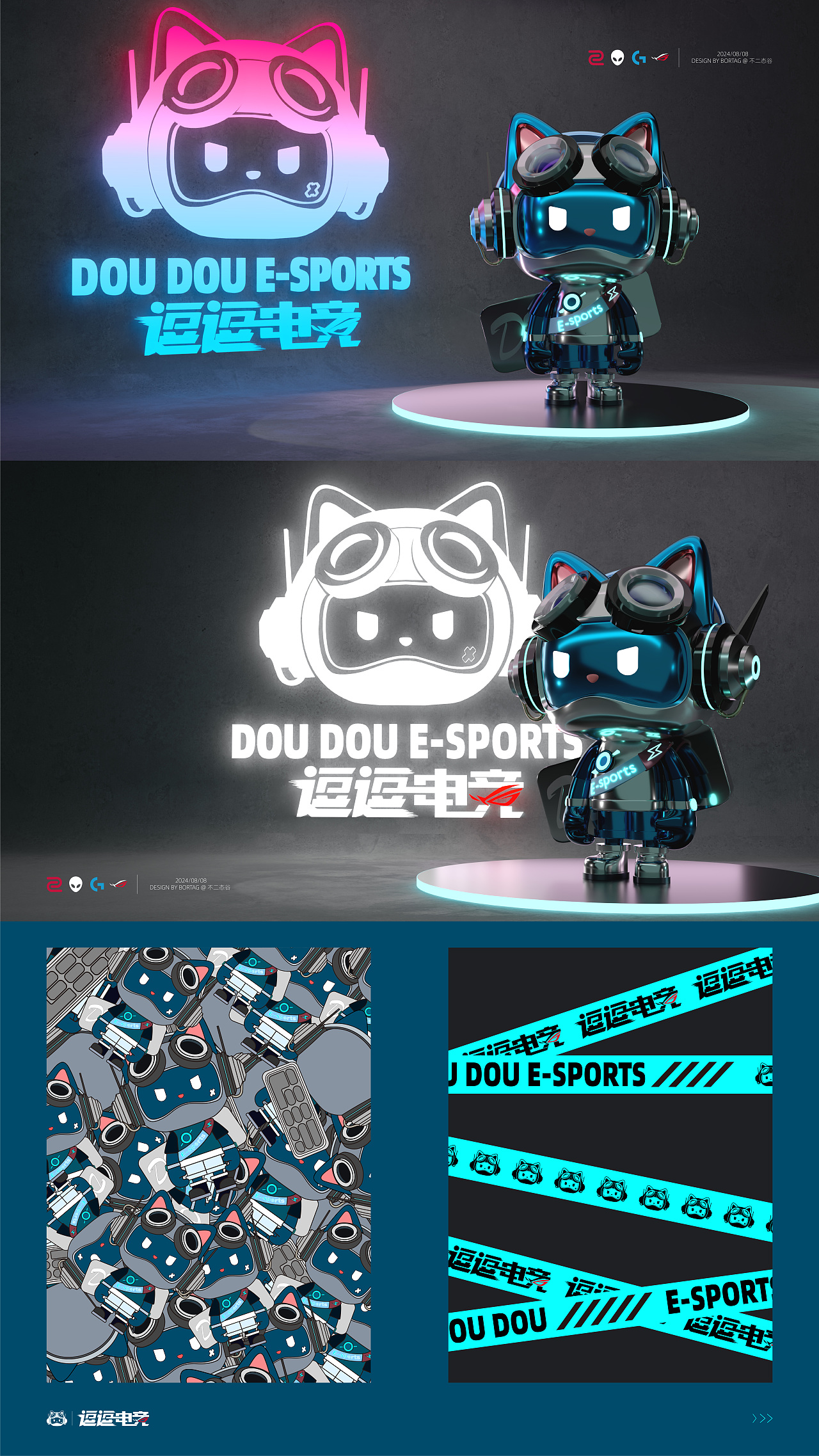 逗逗电竞品牌IP形象设计（图ZMzc1Nzk5NzA0） - IP形象 - 站酷设计师不二态谷XIAO原创素材 - 站酷ZCOOL