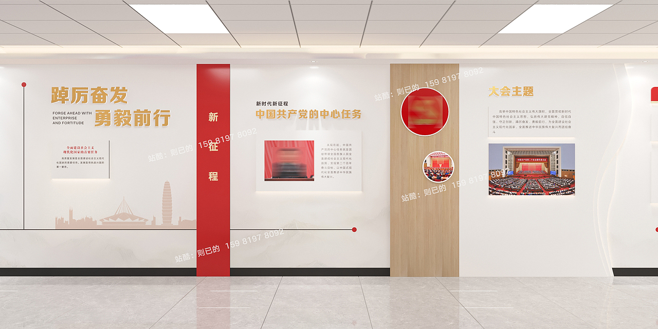 文化墙（图ZMzc1ODAyODc2） - 其他空间 - 站酷设计师则已的原创素材 - 站酷ZCOOL