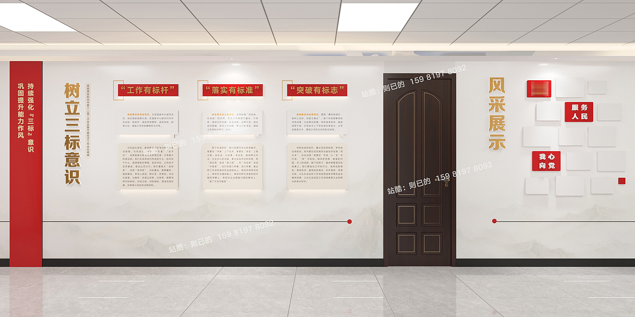 文化墙（图ZMzc1ODAyOTA0） - 其他空间 - 站酷设计师则已的原创素材 - 站酷ZCOOL