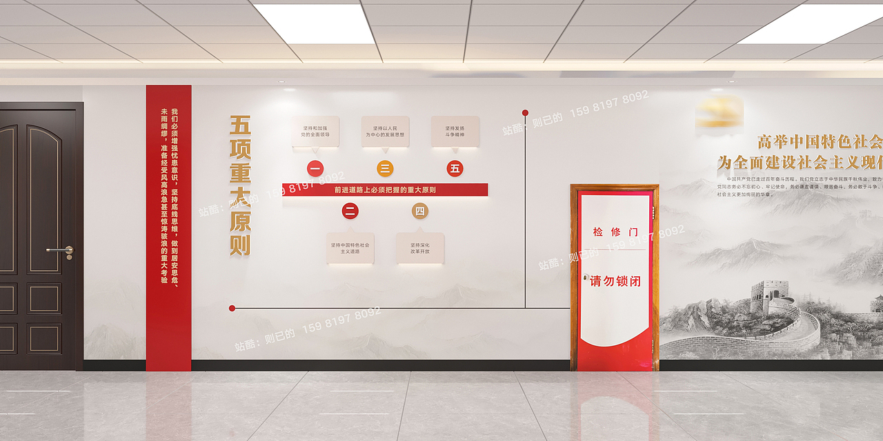 文化墙（图ZMzc1ODAyODk2） - 其他空间 - 站酷设计师则已的原创素材 - 站酷ZCOOL