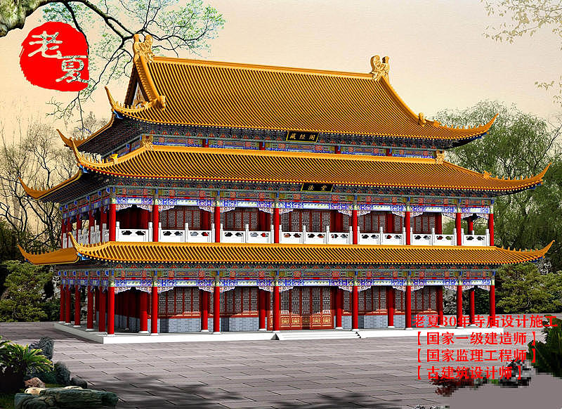 古建筑寺庙设计效果图,房屋设计图纸,寺庙窗户和门设计图片,小型寺庙建筑图片