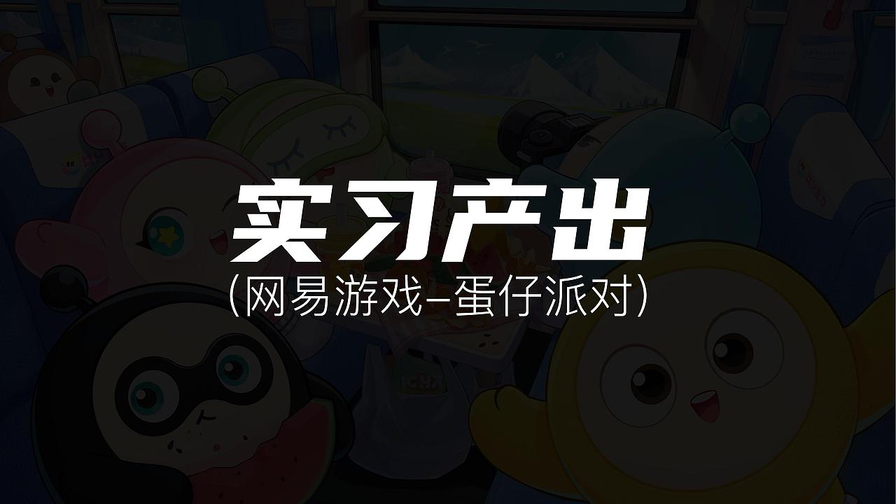 2024视觉设计作品集