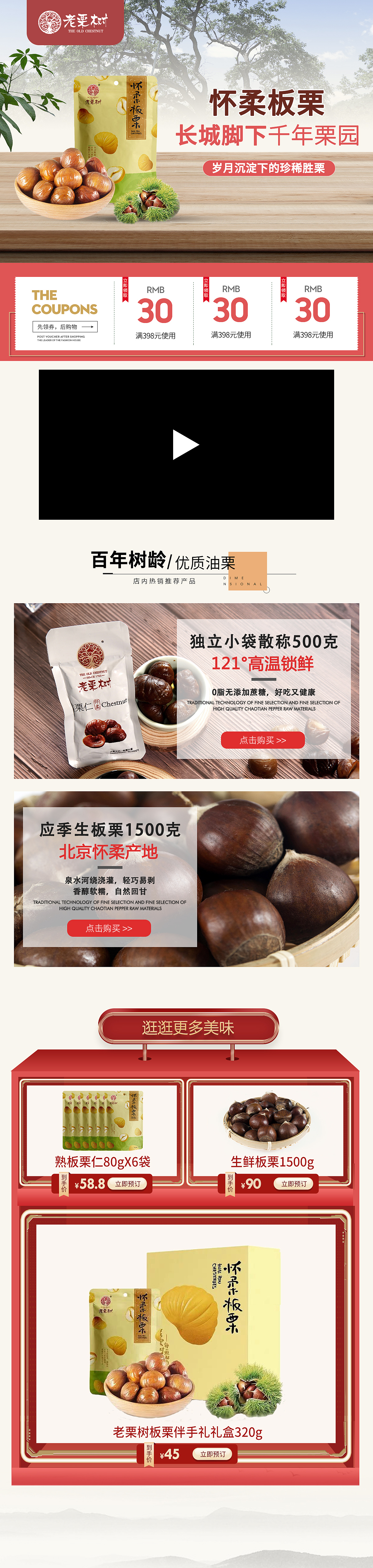 2021-2024 长图 手绘