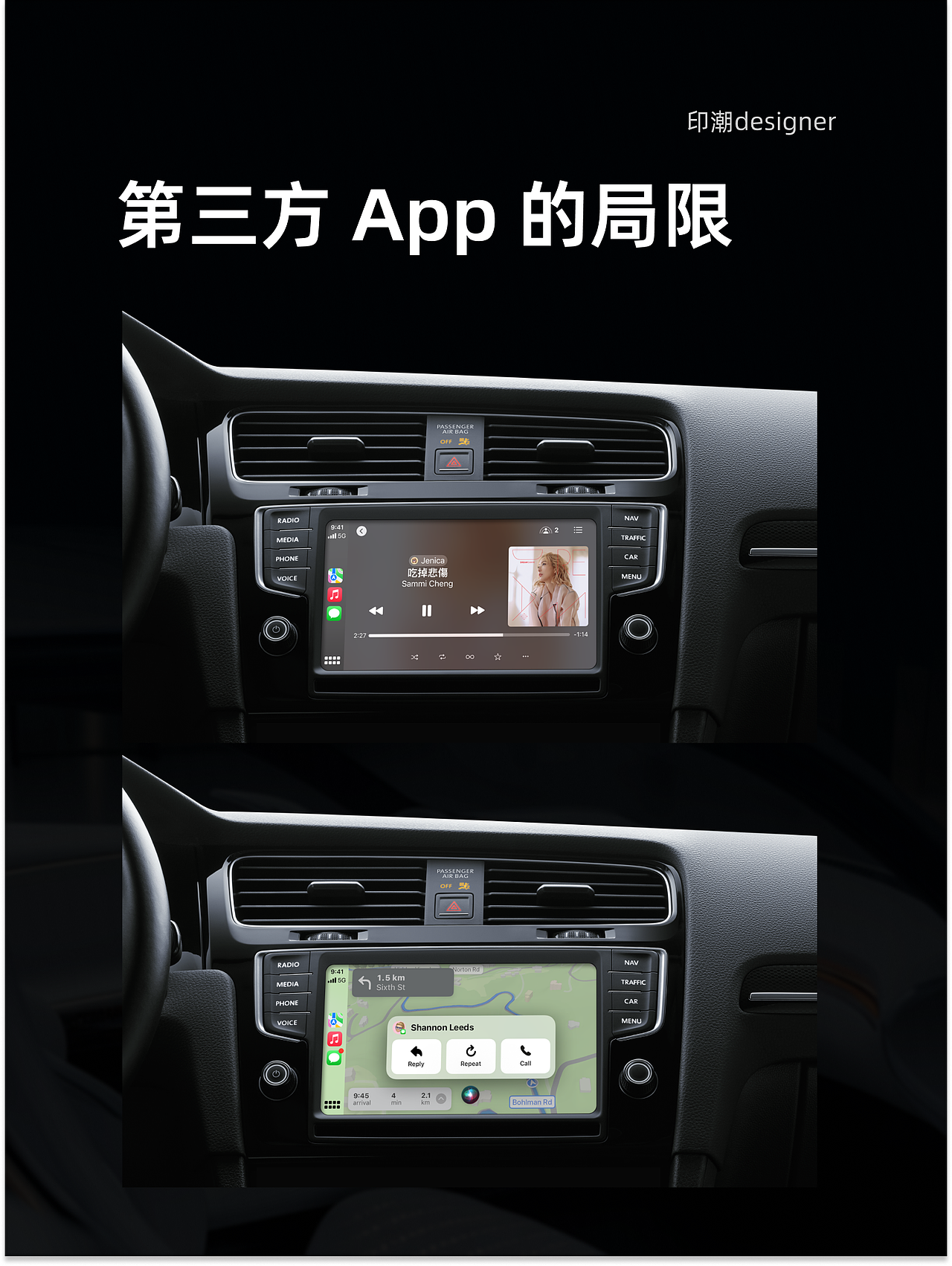 车载HMI 苹果WWDC全球开发者大会(总结)