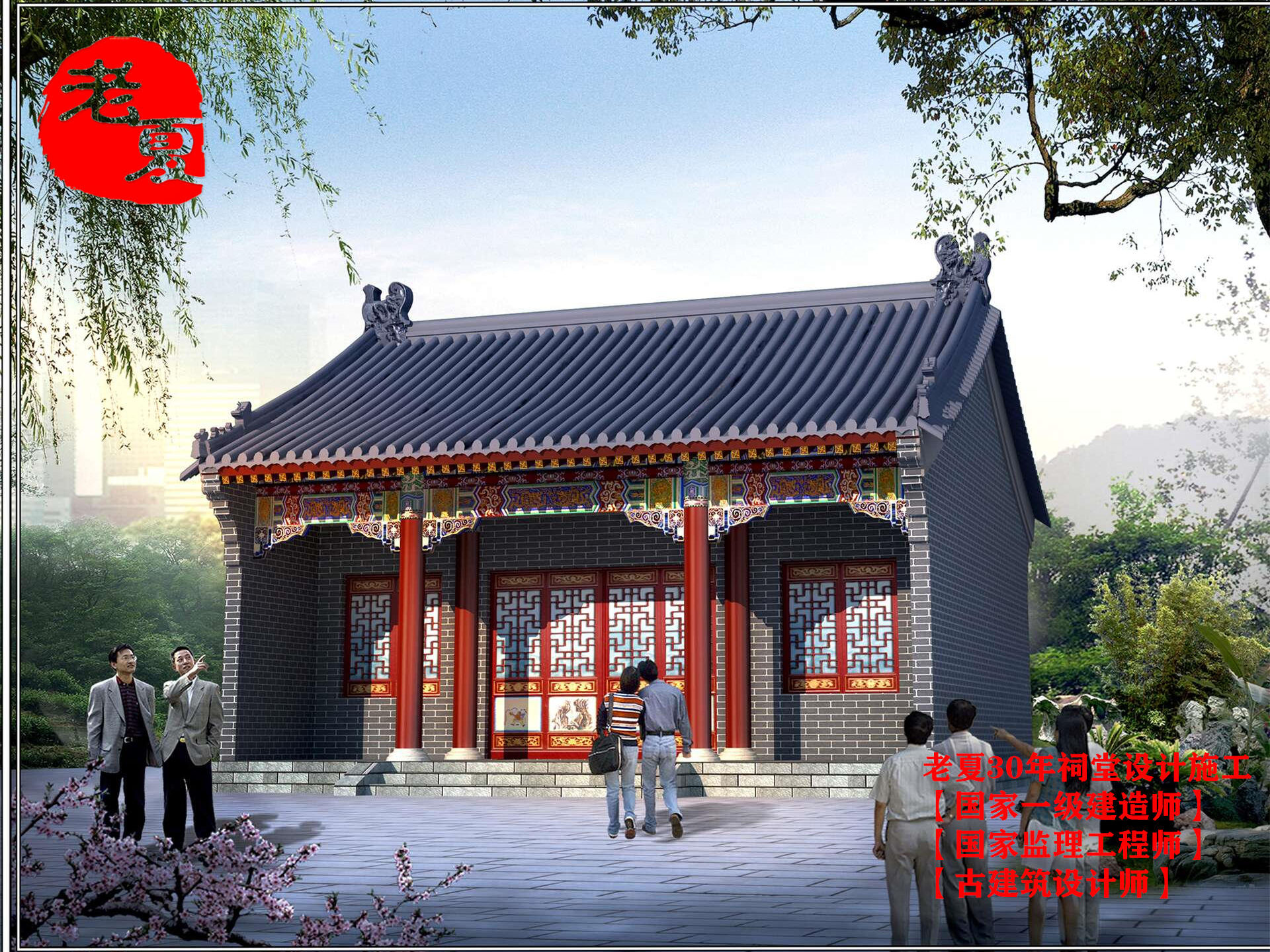 建祠堂多少钱一个平方，修建祠堂图纸大全