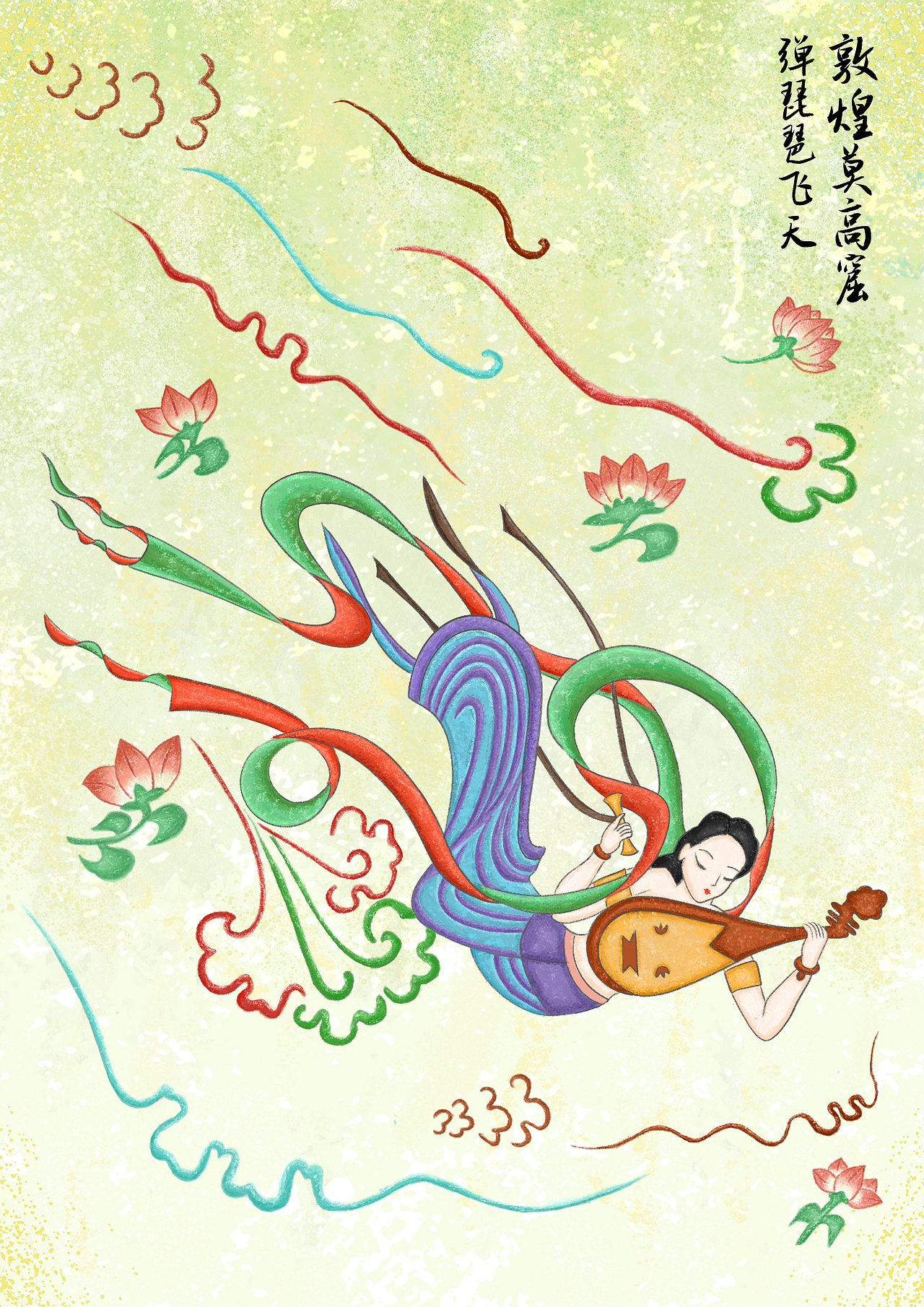 《飞天舞乐》插画设计