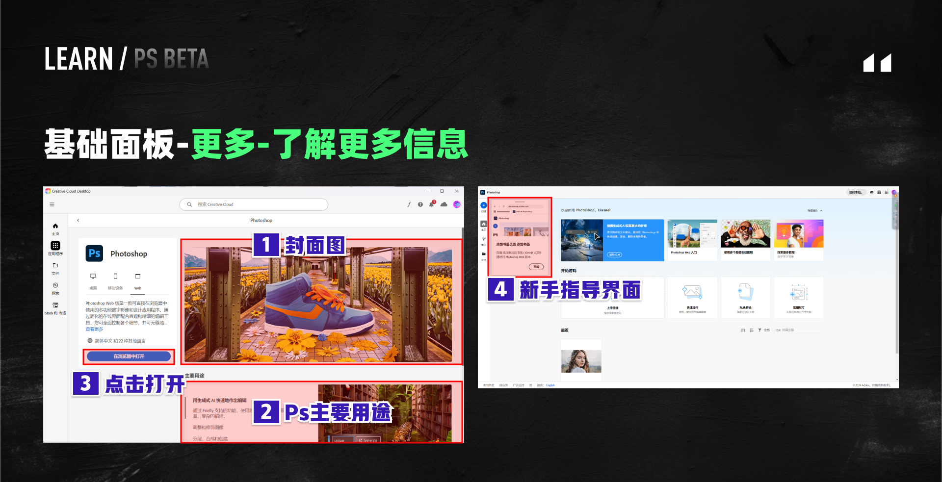 PS BETA，牛牪犇上天啦！！！（PS AI新功能速了解~）（图ZMTQ4ODYyMTY=） - 教程 - 站酷设计师黯马原创素材 - 站酷ZCOOL
