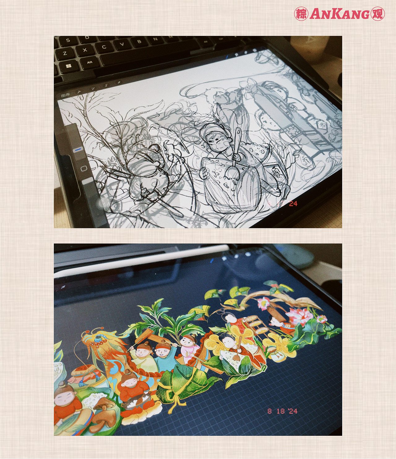 《粽观好礼》|端午节|国风插画|礼盒包装|(图ZMzc1ODEyNTAw) - 商业插画 - 站酷设计师Crazy疯蘑菇原创素材 - 站酷ZCOOL