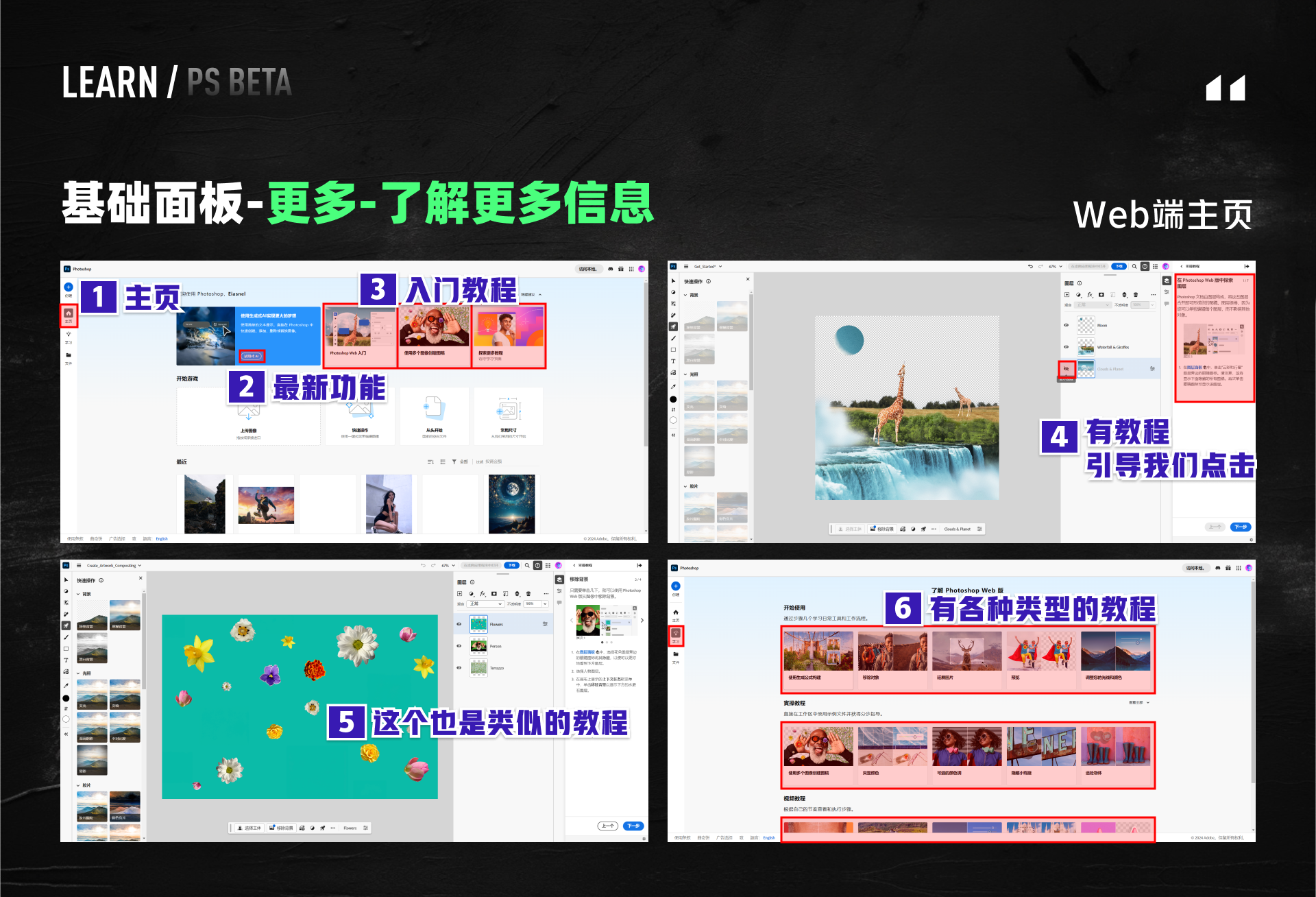 PS BETA，牛牪犇上天啦！！！（PS AI新功能速了解~）（图ZMTQ4ODYyMzY=） - 教程 - 站酷设计师黯马原创素材 - 站酷ZCOOL