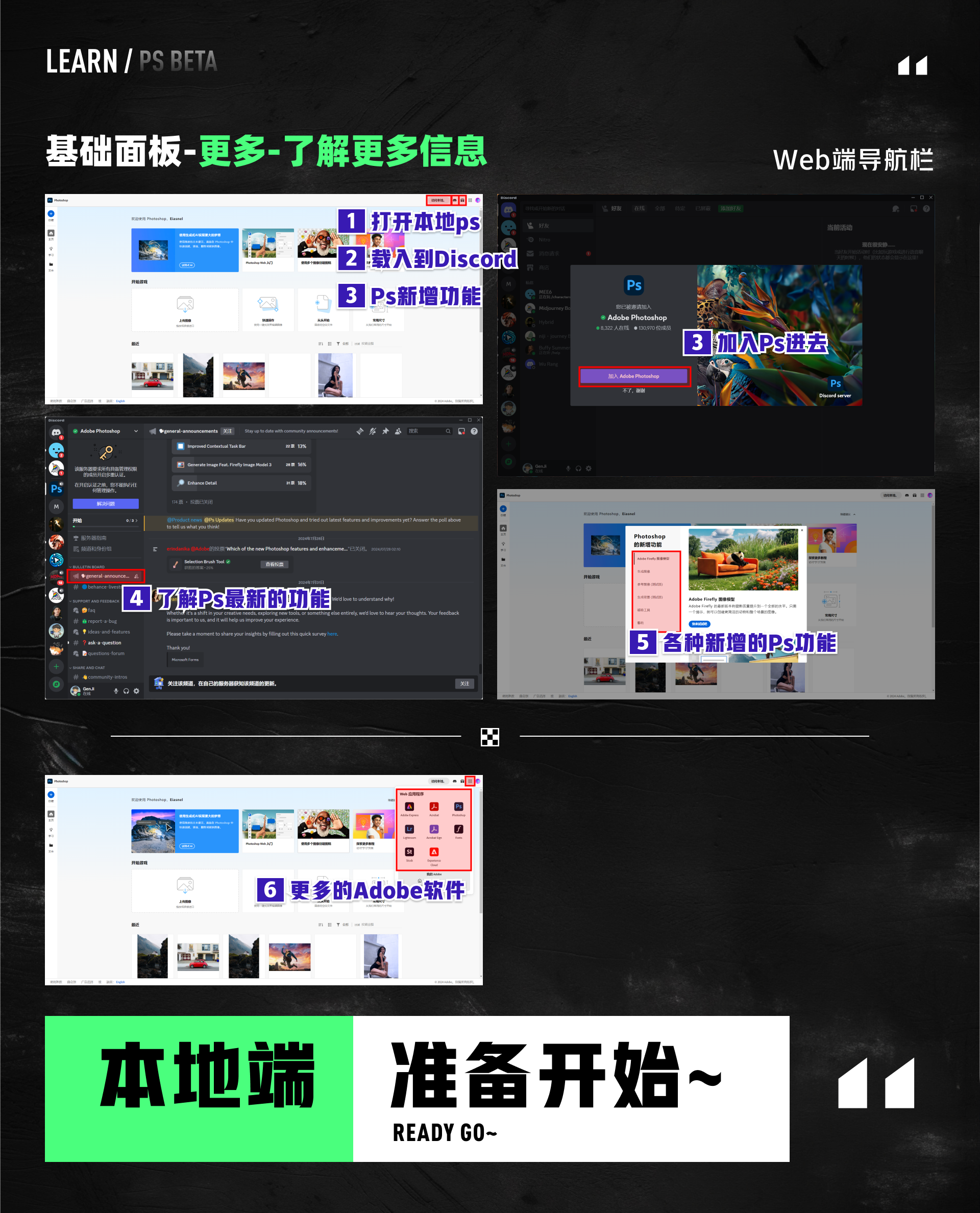 PS BETA，牛牪犇上天啦！！！（PS AI新功能速了解~）（图ZMTQ4ODYyNDA=） - 教程 - 站酷设计师黯马原创素材 - 站酷ZCOOL
