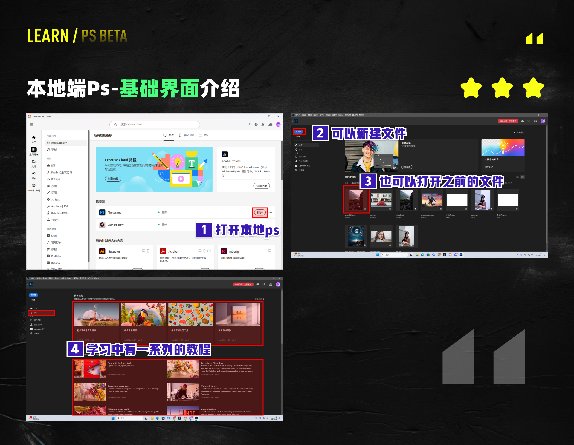 PS BETA，牛牪犇上天啦！！！（PS AI新功能速了解~）（图ZMTQ4ODYyNDQ=） - 教程 - 站酷设计师黯马原创素材 - 站酷ZCOOL