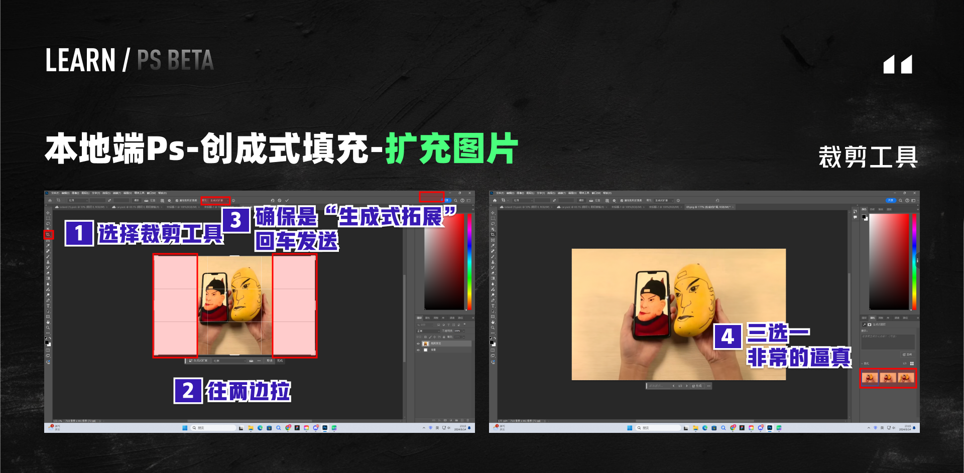 PS BETA，牛牪犇上天啦！！！（PS AI新功能速了解~）（图ZMTQ4ODY1NDg=） - 教程 - 站酷设计师黯马原创素材 - 站酷ZCOOL