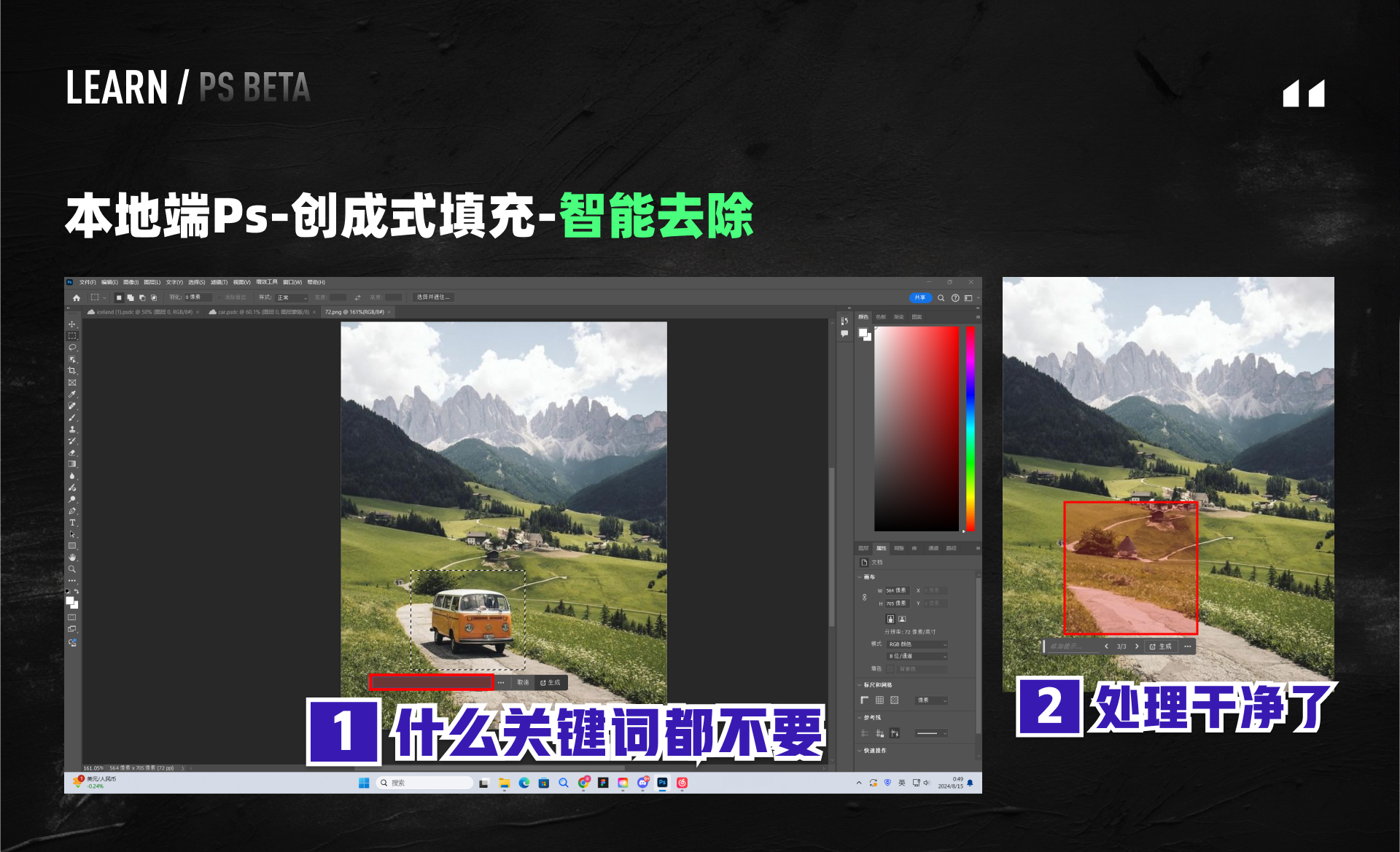 PS BETA,牛牪犇上天啦!!!(PS AI新功能速了解~)(图ZMTQ4ODY1NTY=) - 教程 - 站酷设计师黯马原创素材 - 站酷ZCOOL