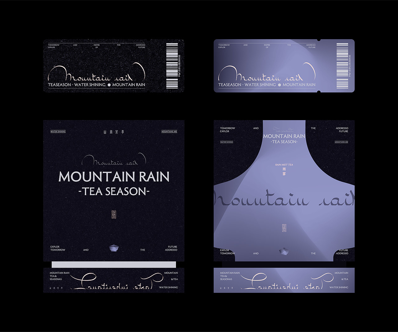 山雨茶季丨茶叶品牌/策略设计-2024（图ZMzc1ODE2NDAw） - 品牌 - 站酷设计师RawBrand品牌设计原创素材 - 站酷ZCOOL