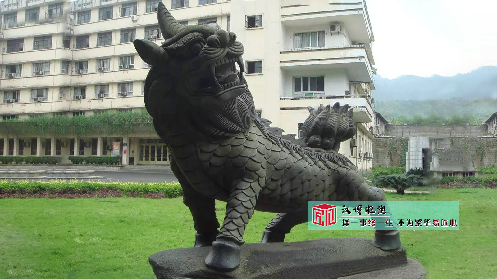 探寻獬豸雕塑，解读历史密码，感悟正义与艺术的融合（图ZMTQ4ODY1NzI=） - 资讯 - 站酷设计师汉博雕塑加工厂家原创素材 - 站酷ZCOOL