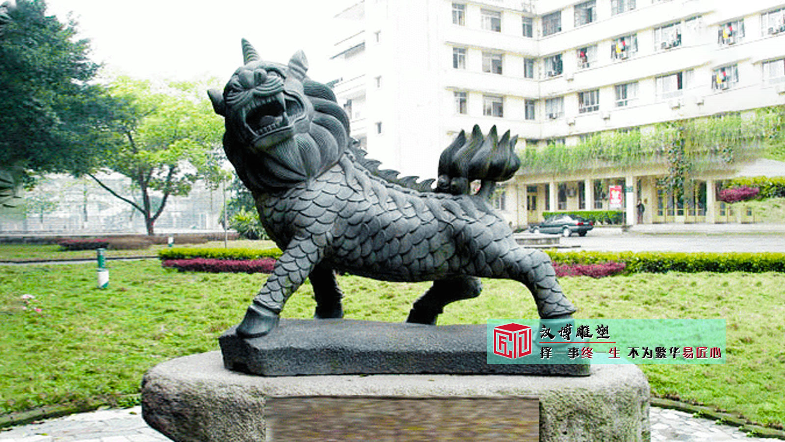 探寻獬豸雕塑，解读历史密码，感悟正义与艺术的融合（图ZMTQ4ODY1NjQ=） - 资讯 - 站酷设计师汉博雕塑加工厂家原创素材 - 站酷ZCOOL