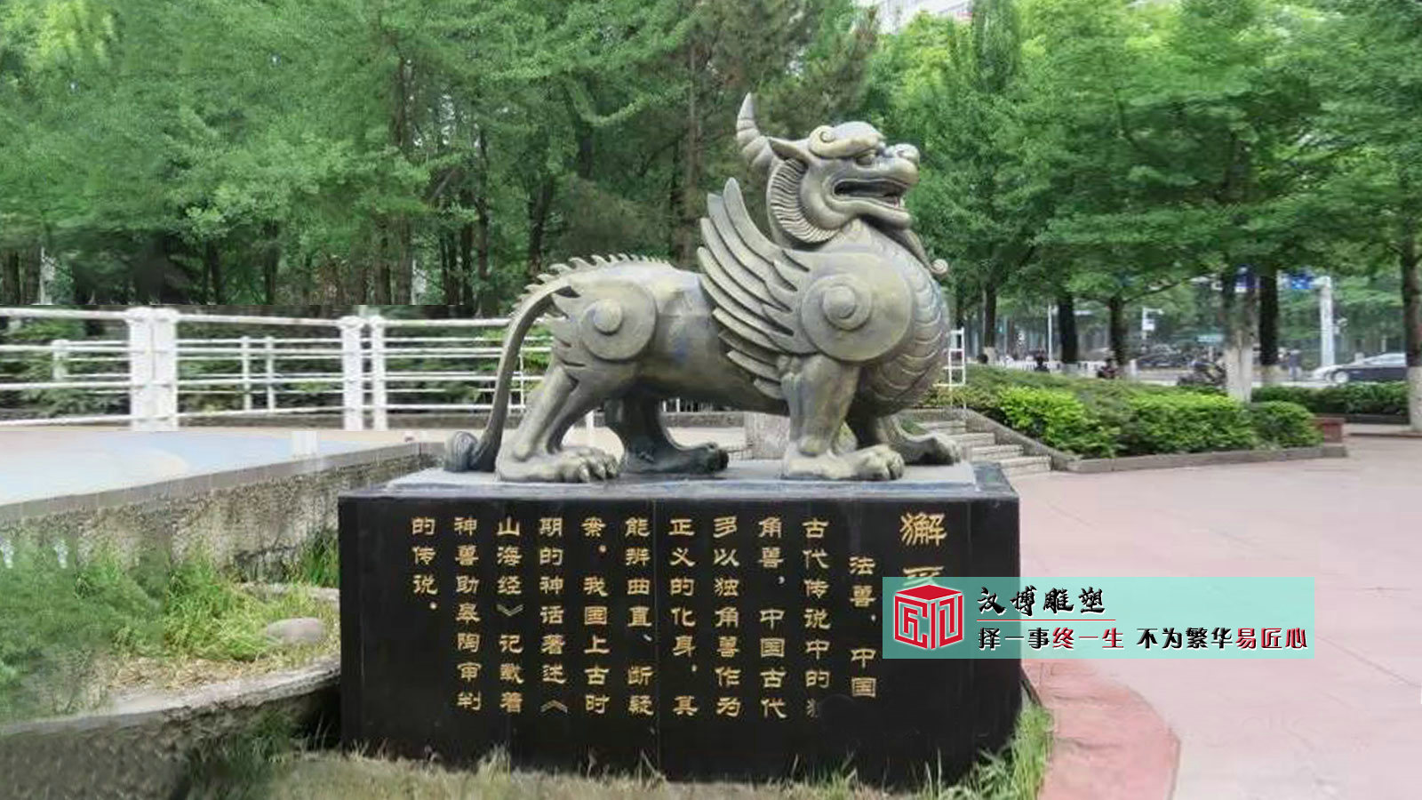 探寻獬豸雕塑，解读历史密码，感悟正义与艺术的融合（图ZMTQ4ODY1NzY=） - 资讯 - 站酷设计师汉博雕塑加工厂家原创素材 - 站酷ZCOOL