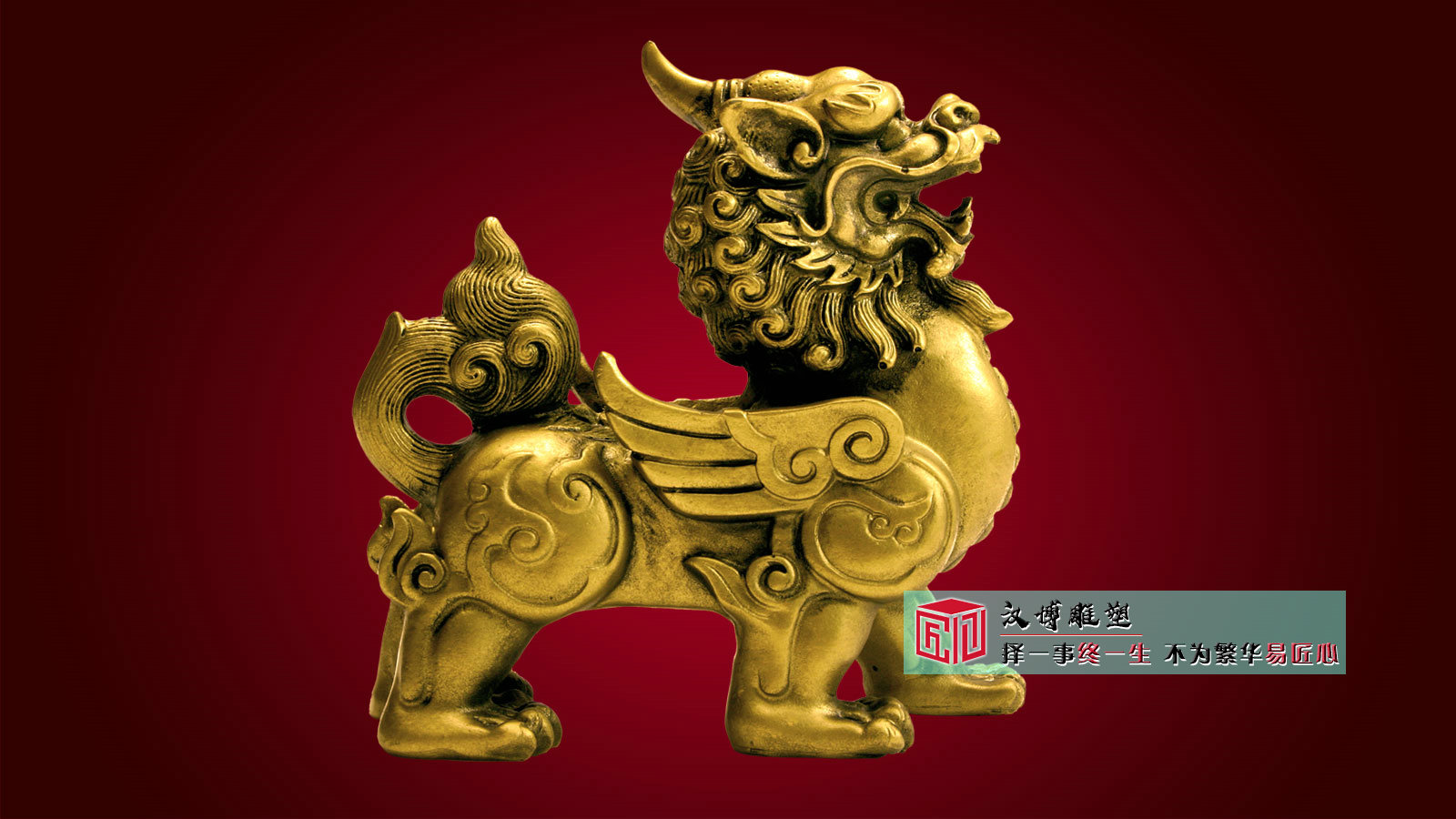 探寻獬豸雕塑，解读历史密码，感悟正义与艺术的融合（图ZMTQ4ODY1ODA=） - 资讯 - 站酷设计师汉博雕塑加工厂家原创素材 - 站酷ZCOOL