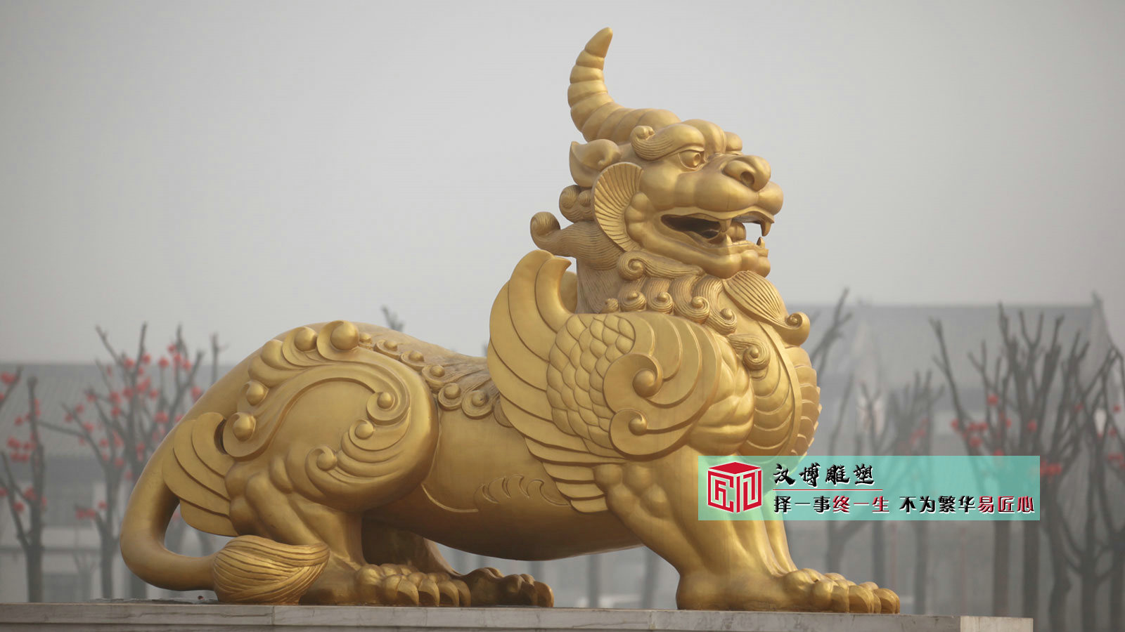 探寻獬豸雕塑，解读历史密码，感悟正义与艺术的融合（图ZMTQ4ODY1OTY=） - 资讯 - 站酷设计师汉博雕塑加工厂家原创素材 - 站酷ZCOOL