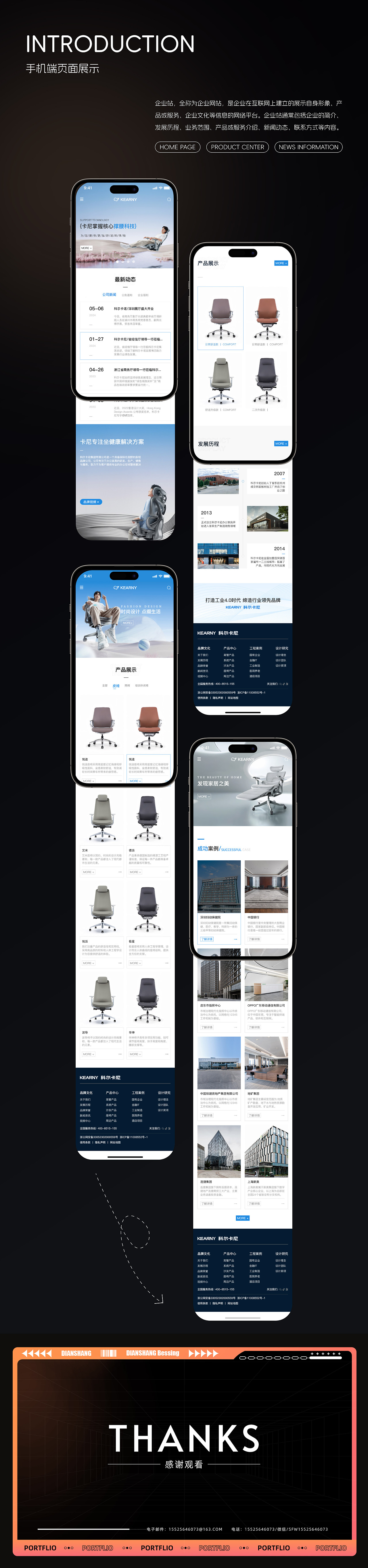 網(wǎng)頁設(shè)計(jì)（圖ZMzc1ODE5MTg4） - 企業(yè)官網(wǎng) - 站酷設(shè)計(jì)師WERTKYUIK原創(chuàng)素材 - 站酷ZCOOL