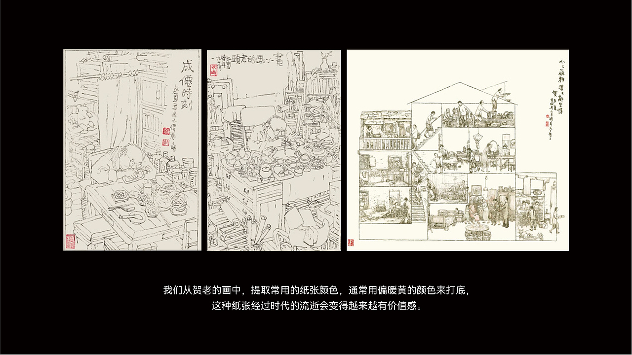 贺友直 ╳ 盒胜盒 | 文创包装设计（图ZMzc1ODIzMTE2） - 包装 - 站酷设计师盒胜盒DOUBOX原创素材 - 站酷ZCOOL