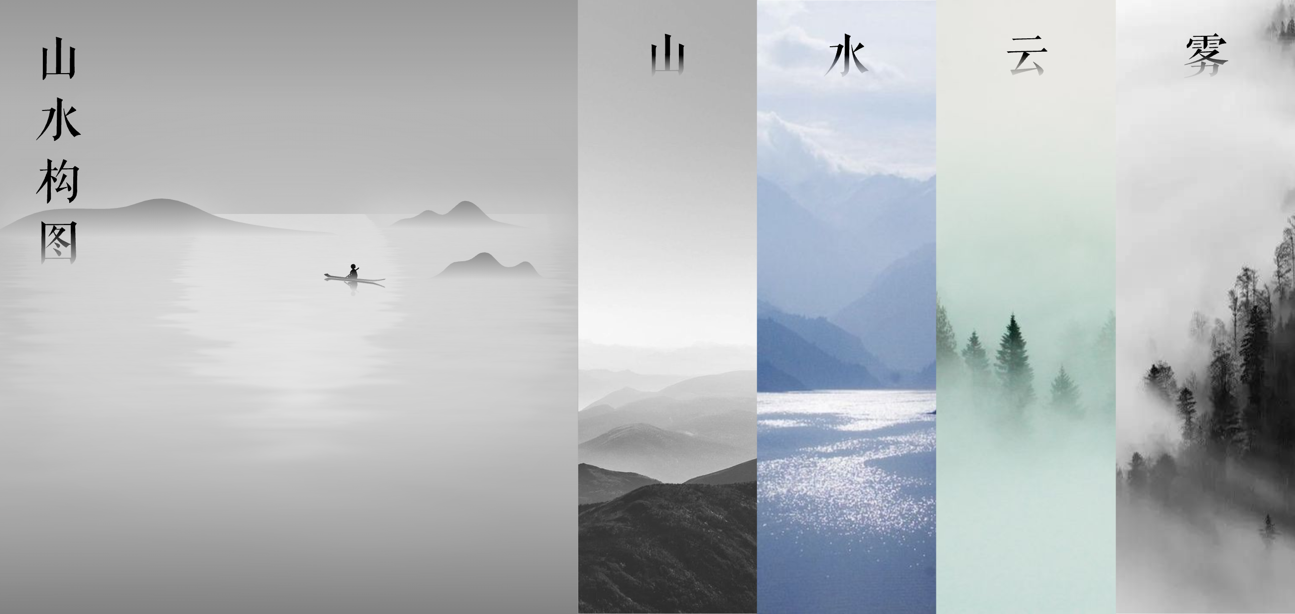 深度解析 ｜网易云音乐·时光模式播放器（图ZMTQ4ODY2MTY=） - 观点 - 站酷设计师站酷策划原创素材 - 站酷ZCOOL