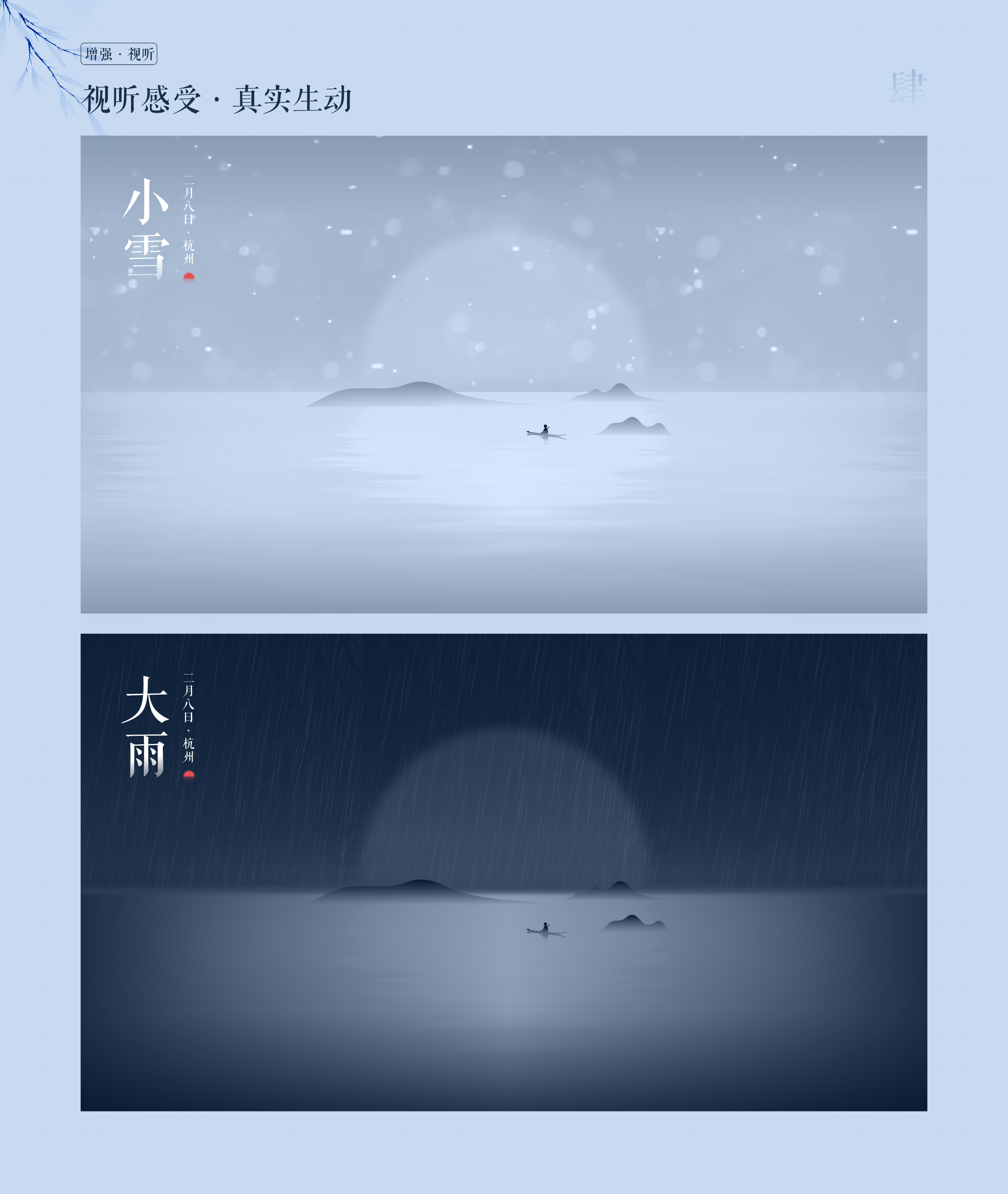 深度解析 ｜网易云音乐·时光模式播放器（图ZMTQ4ODY2MzI=） - 观点 - 站酷设计师站酷策划原创素材 - 站酷ZCOOL