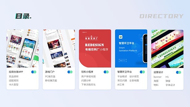 2024UI作品集（图ZMzc1ODIyMDU2） - APP界面 - 站酷设计师爱美食的小鲸鱼原创素材 - 站酷ZCOOL