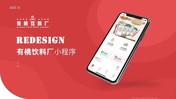 2024UI作品集（图ZMzc1ODIyMTI0） - APP界面 - 站酷设计师爱美食的小鲸鱼原创素材 - 站酷ZCOOL
