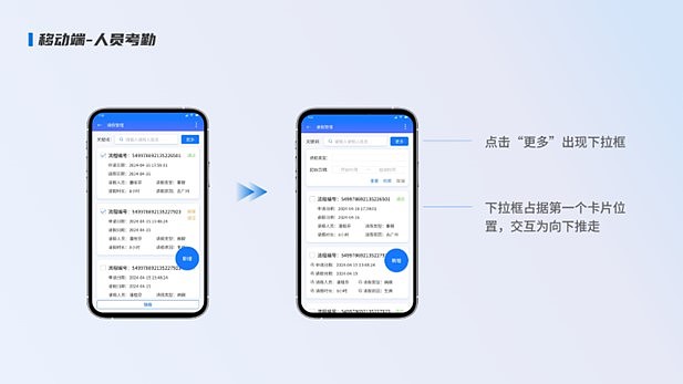 2024UI作品集（图ZMzc1ODIyMjEy） - APP界面 - 站酷设计师爱美食的小鲸鱼原创素材 - 站酷ZCOOL