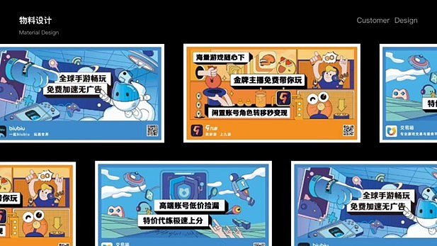 2024UI作品集（图ZMzc1ODIyMjQw） - APP界面 - 站酷设计师爱美食的小鲸鱼原创素材 - 站酷ZCOOL