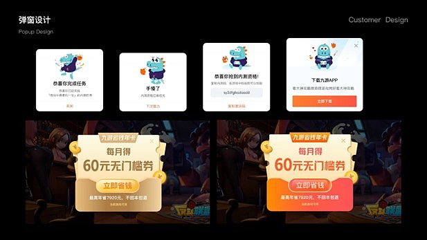 2024UI作品集（图ZMzc1ODIyMjQ4） - APP界面 - 站酷设计师爱美食的小鲸鱼原创素材 - 站酷ZCOOL