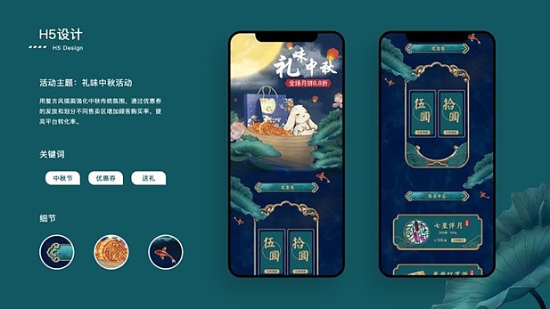 2024UI作品集（图ZMzc1ODIyMjUy） - APP界面 - 站酷设计师爱美食的小鲸鱼原创素材 - 站酷ZCOOL