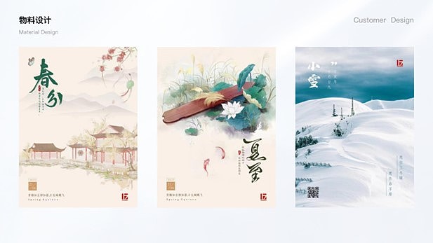 2024UI作品集（图ZMzc1ODIyMjYw） - APP界面 - 站酷设计师爱美食的小鲸鱼原创素材 - 站酷ZCOOL