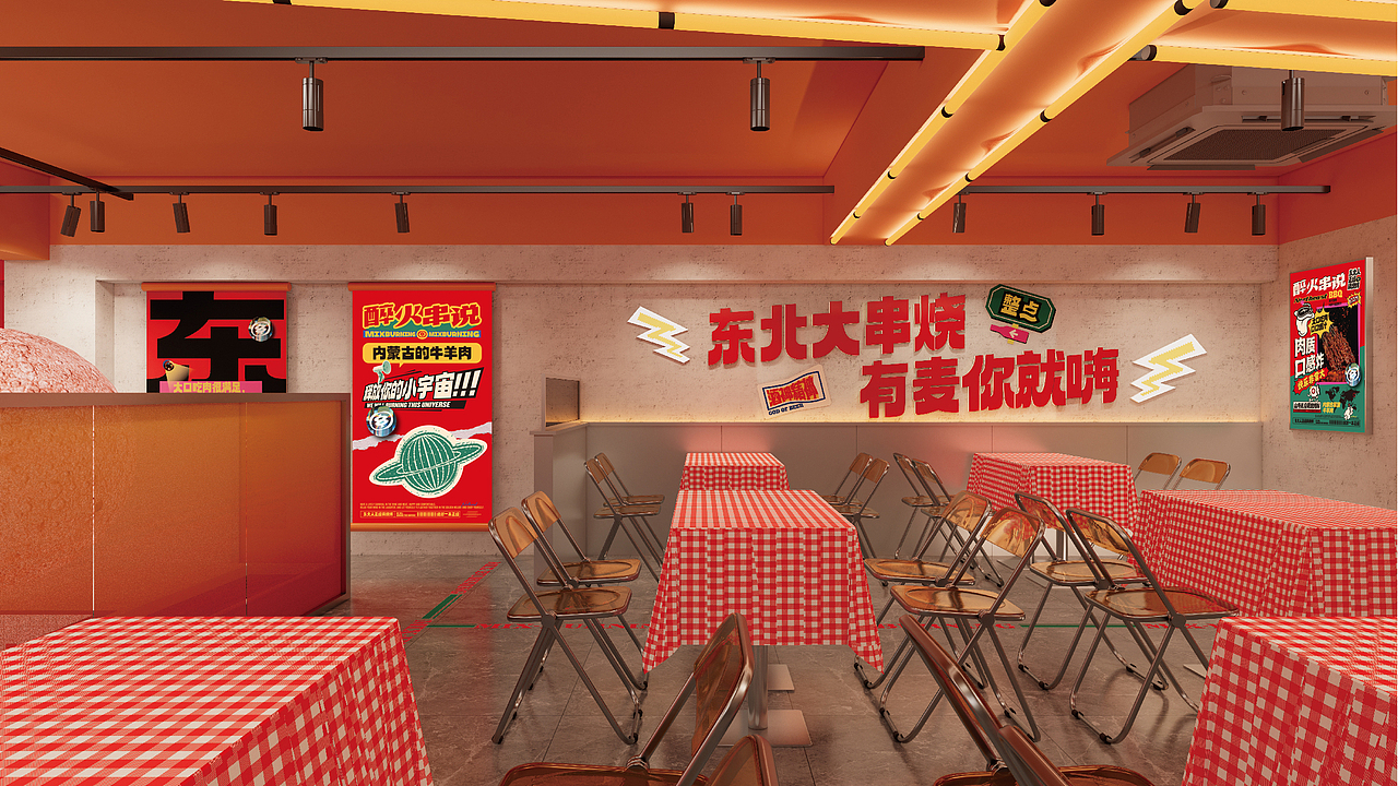 醉火串说·东北烧烤品牌全案设计（图ZMzc1ODI0MTIw） - 品牌 - 站酷设计师核桃设计原创素材 - 站酷ZCOOL