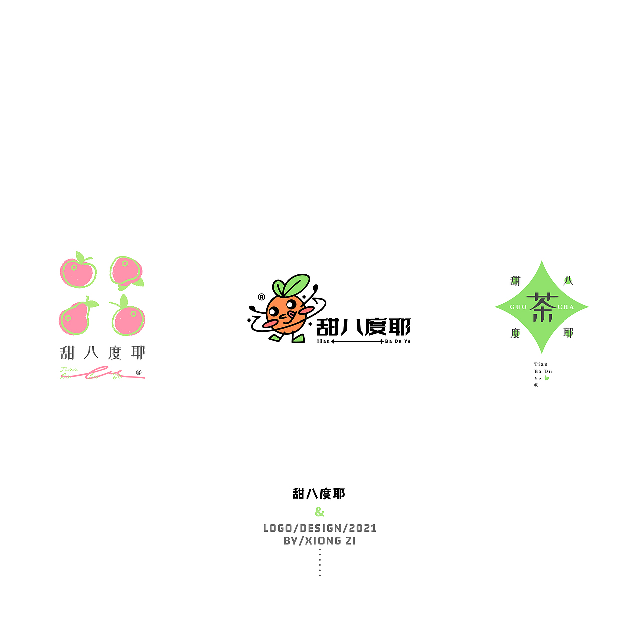 LOGO&DESIGN-手绘感-治愈系-文艺风