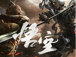 参考
