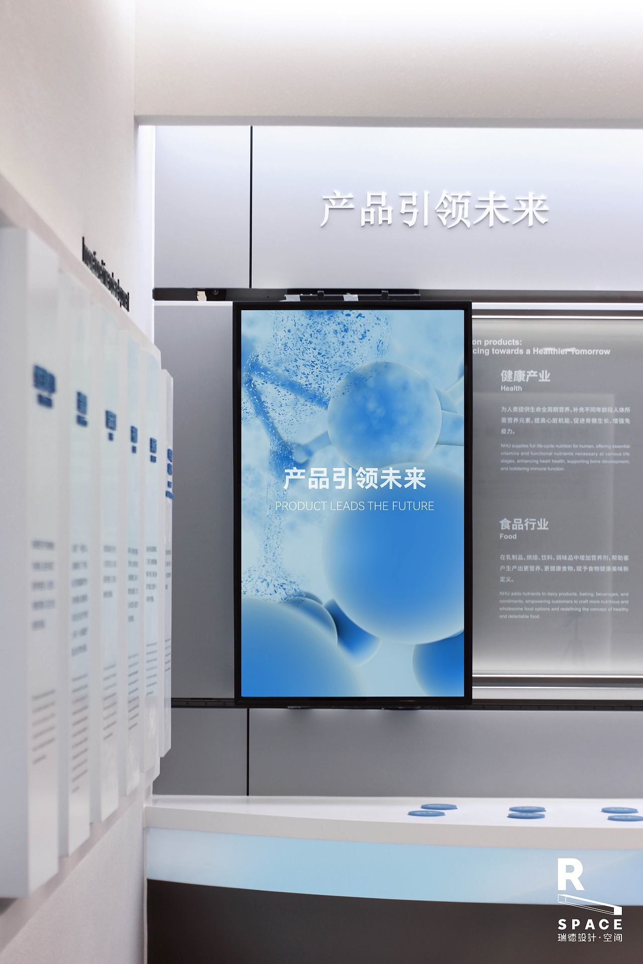 新和成 x 瑞德设计|新和成集团企业展厅设计