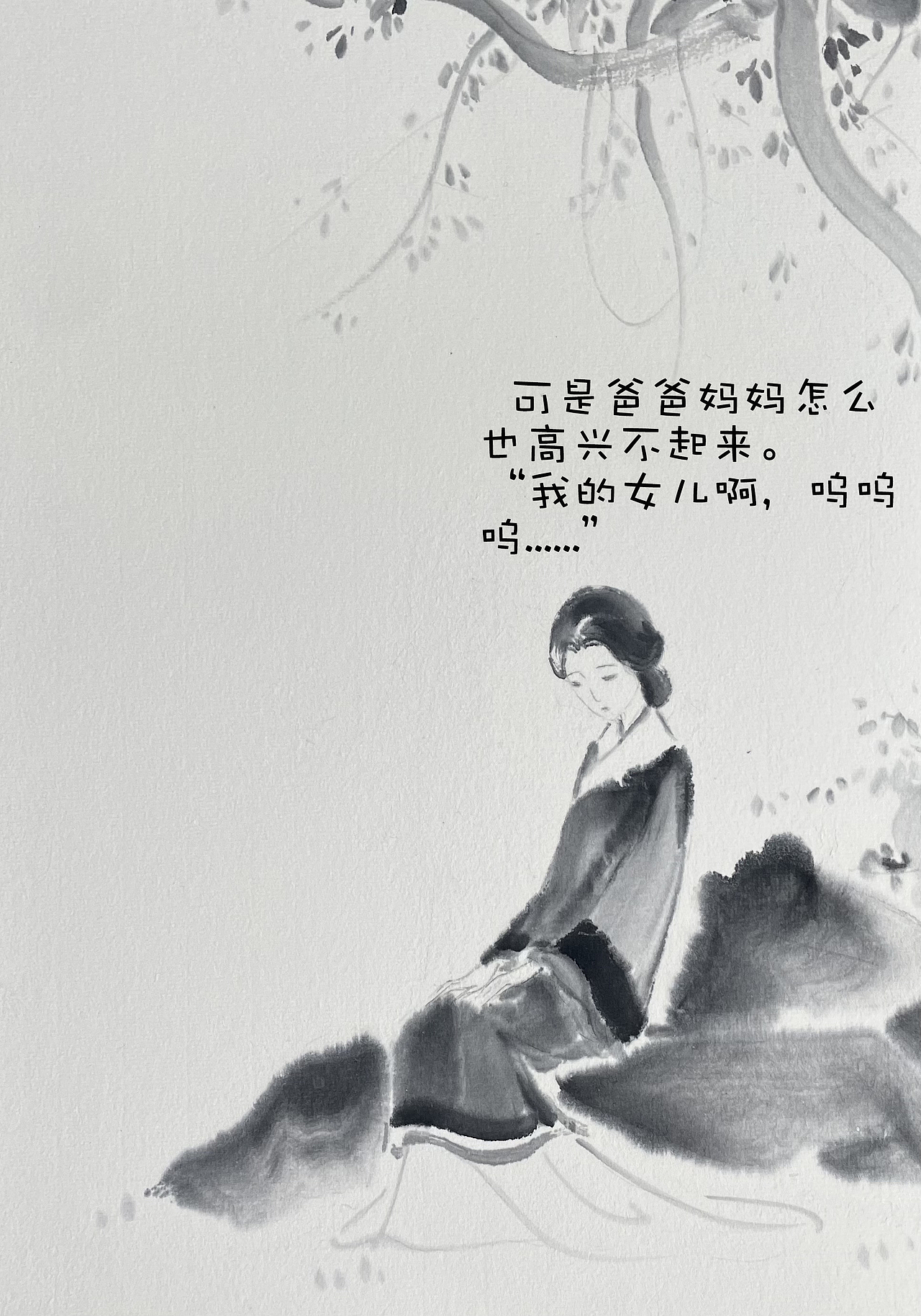 《水墨重庆——湖广会馆》