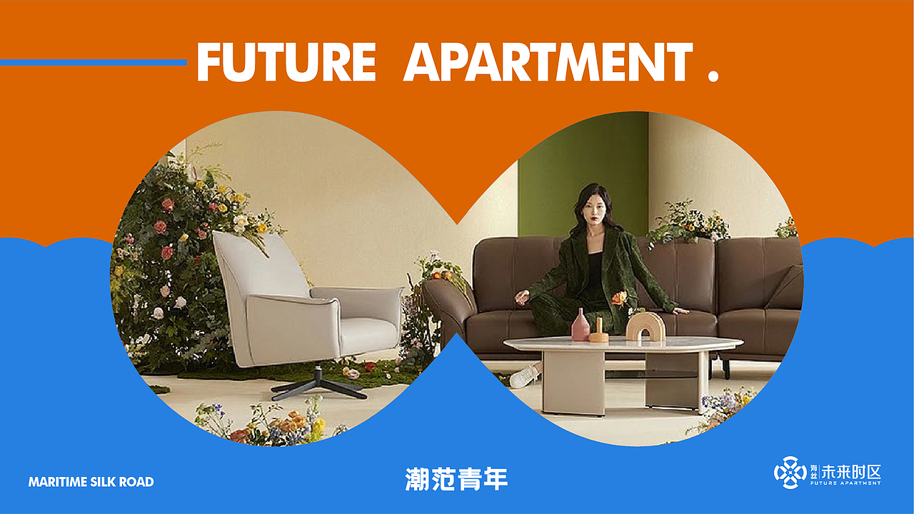 海丝 | 未来时区视觉提案（图ZMzc1ODI4MDk2） - 品牌 - 站酷设计师鱼香肉曦原创素材 - 站酷ZCOOL