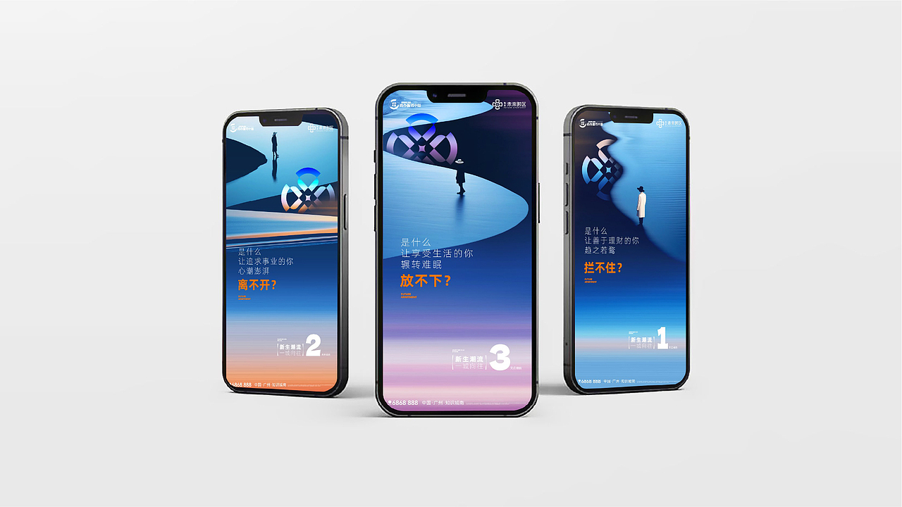 海丝 | 未来时区视觉提案（图ZMzc1ODI4MjIw） - 品牌 - 站酷设计师鱼香肉曦原创素材 - 站酷ZCOOL