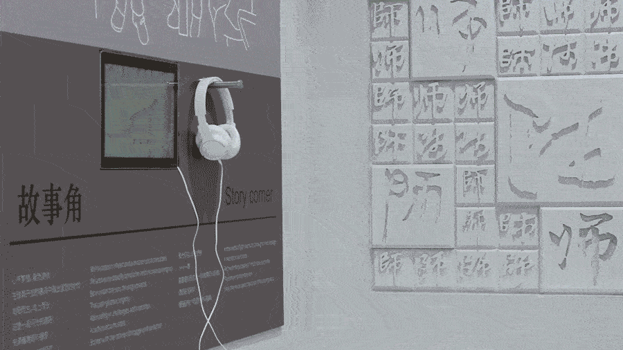 新和成 x 瑞德设计|新和成集团企业展厅设计