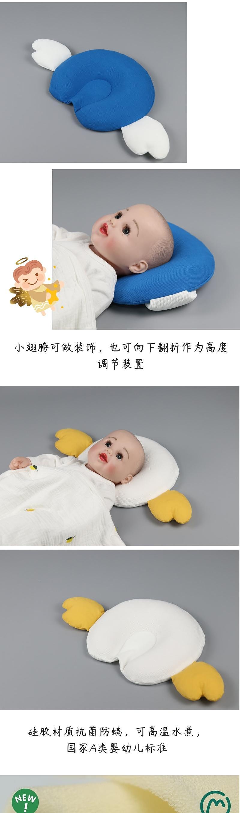 ^小天使硅胶定型枕^硅胶材质用着更放心！！！（图ZMzc1ODI4OTY4） - 生活用品 - 站酷设计师常熟素然家纺原创素材 - 站酷ZCOOL