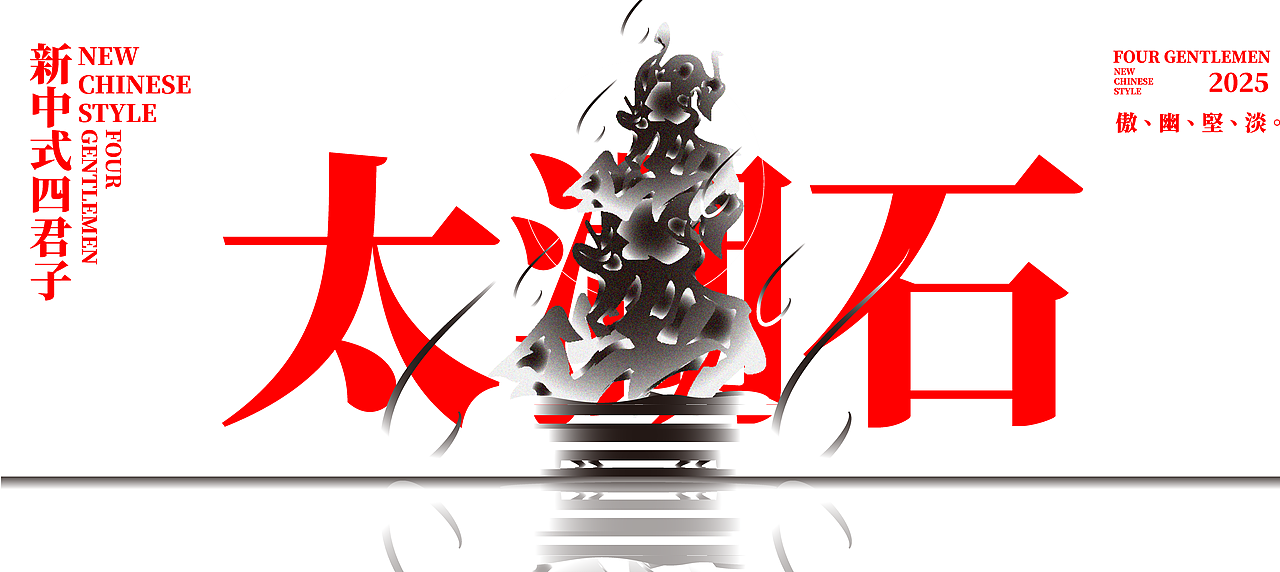 KUFU2023-2024三维&平面作品集（图ZMzc1ODMwNjEy） - 其他平面 - 站酷设计师kufu原创素材 - 站酷ZCOOL