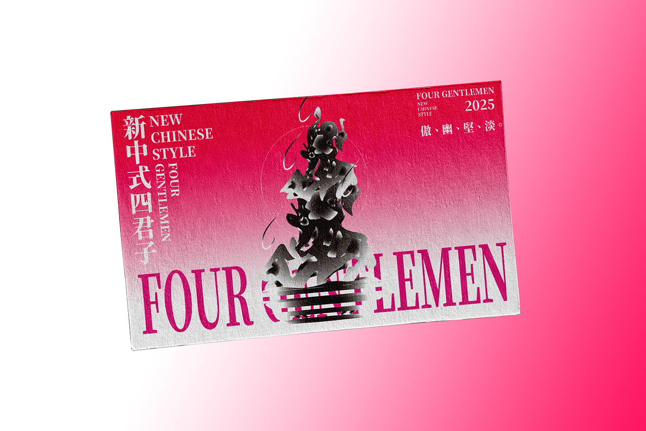 KUFU2023-2024三维&平面作品集（图ZMzc1ODMwNjMy） - 其他平面 - 站酷设计师kufu原创素材 - 站酷ZCOOL