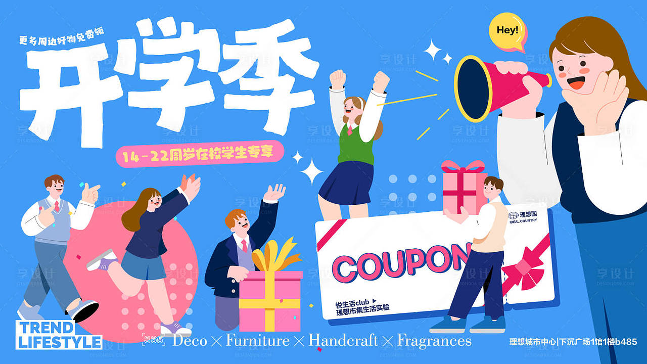 作品编号:17880025630744903 格式:AI