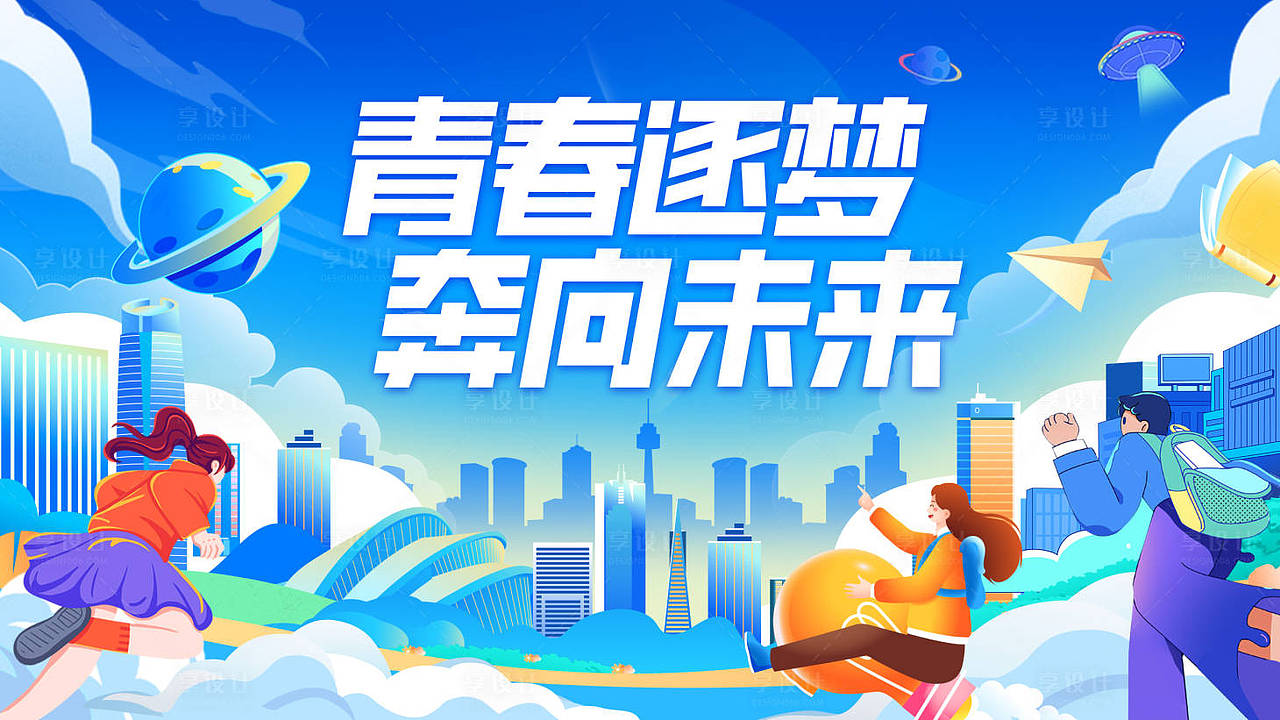 作品编号:53490024798871455 格式:PSD